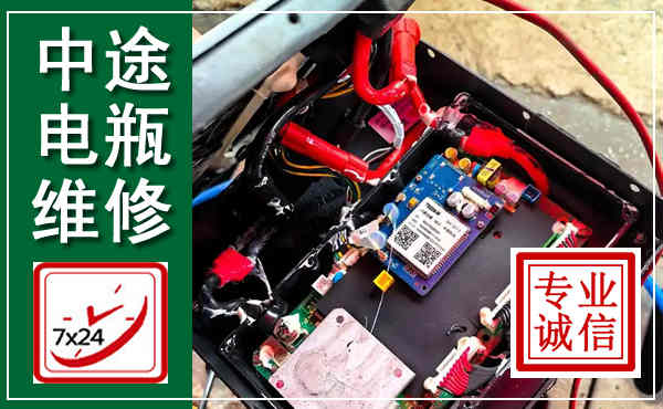 临颍汽车换电瓶,附近电瓶维修救援电话