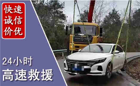临颍高速公路救援场景与案例