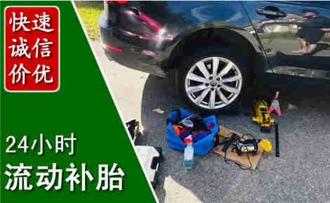临颍流动补胎场景与案例
