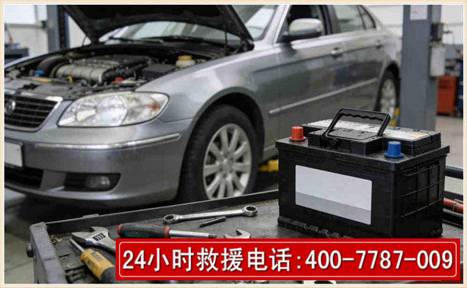 临颍 高温雨天汽车突然没电车辆无法正常行驶该如何处理呢