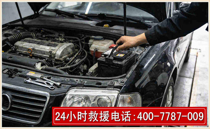 临颍汽车搭电 临颍汽车搭电